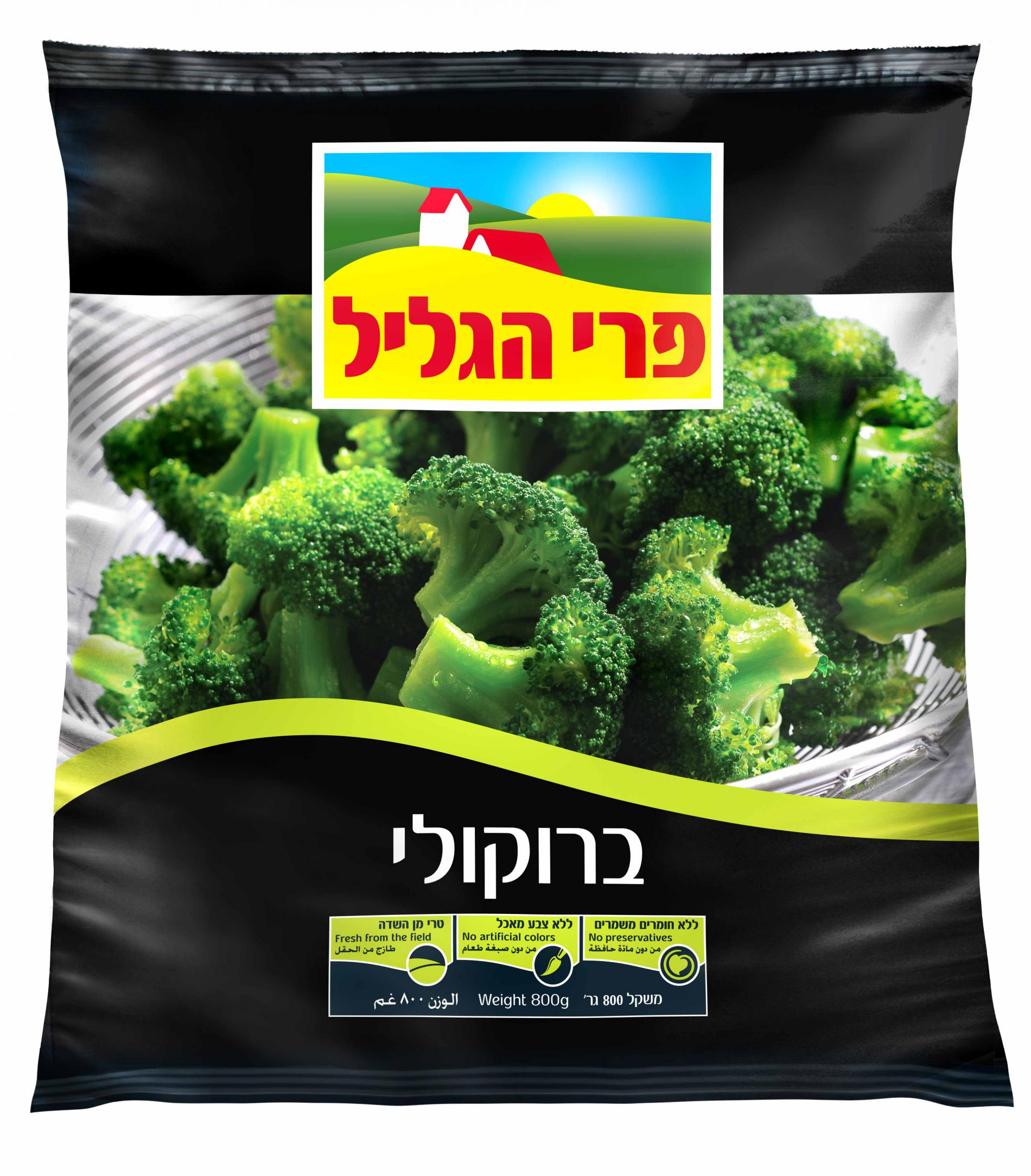 ברוקולי קפוא
