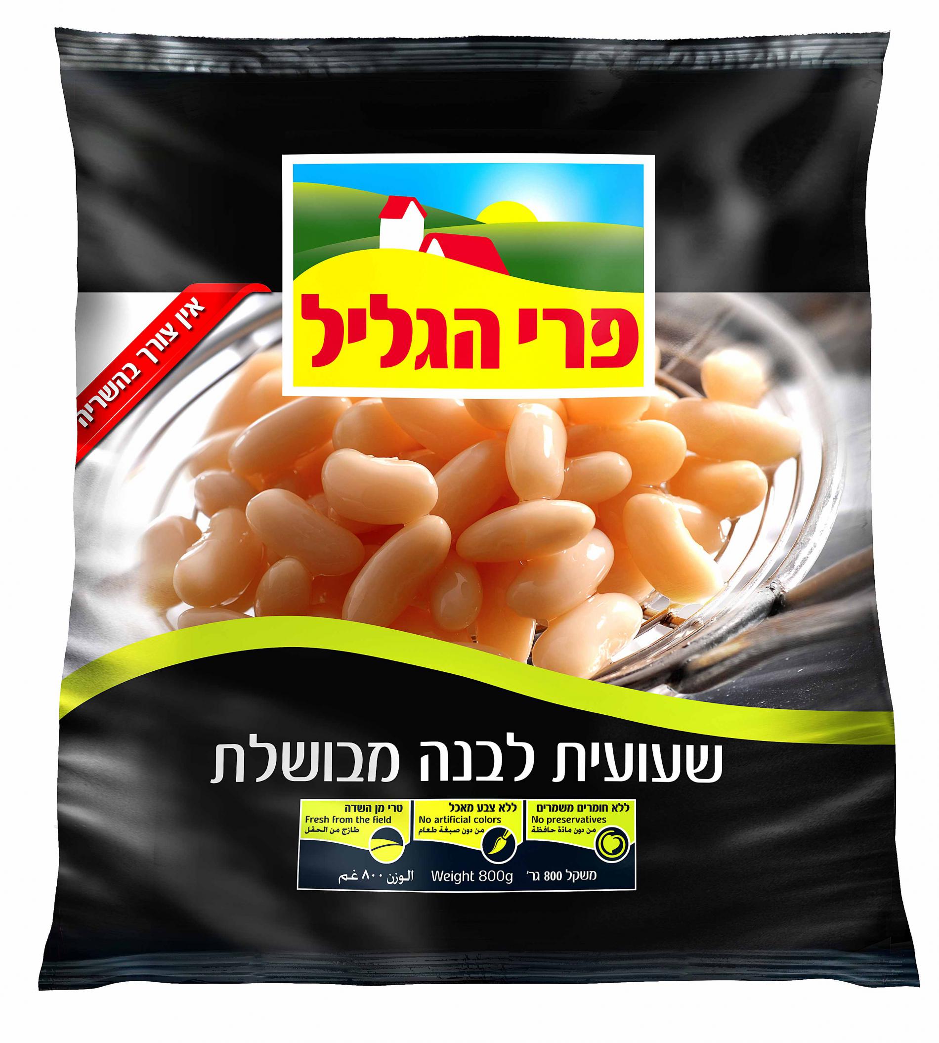 שעועית לבנה מבושלת קפואה