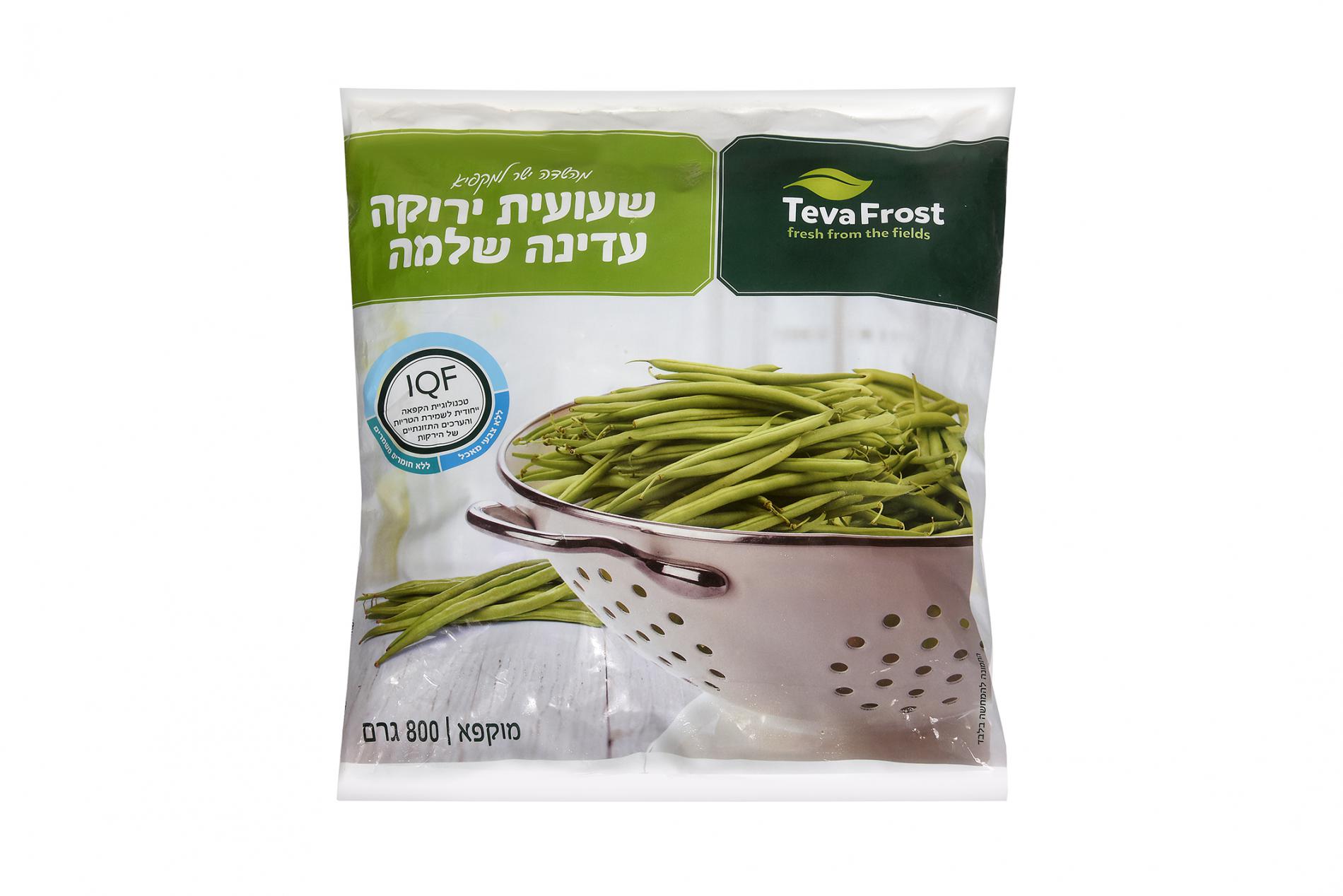 שעועית ירוקה עדינה שלמה קפואה