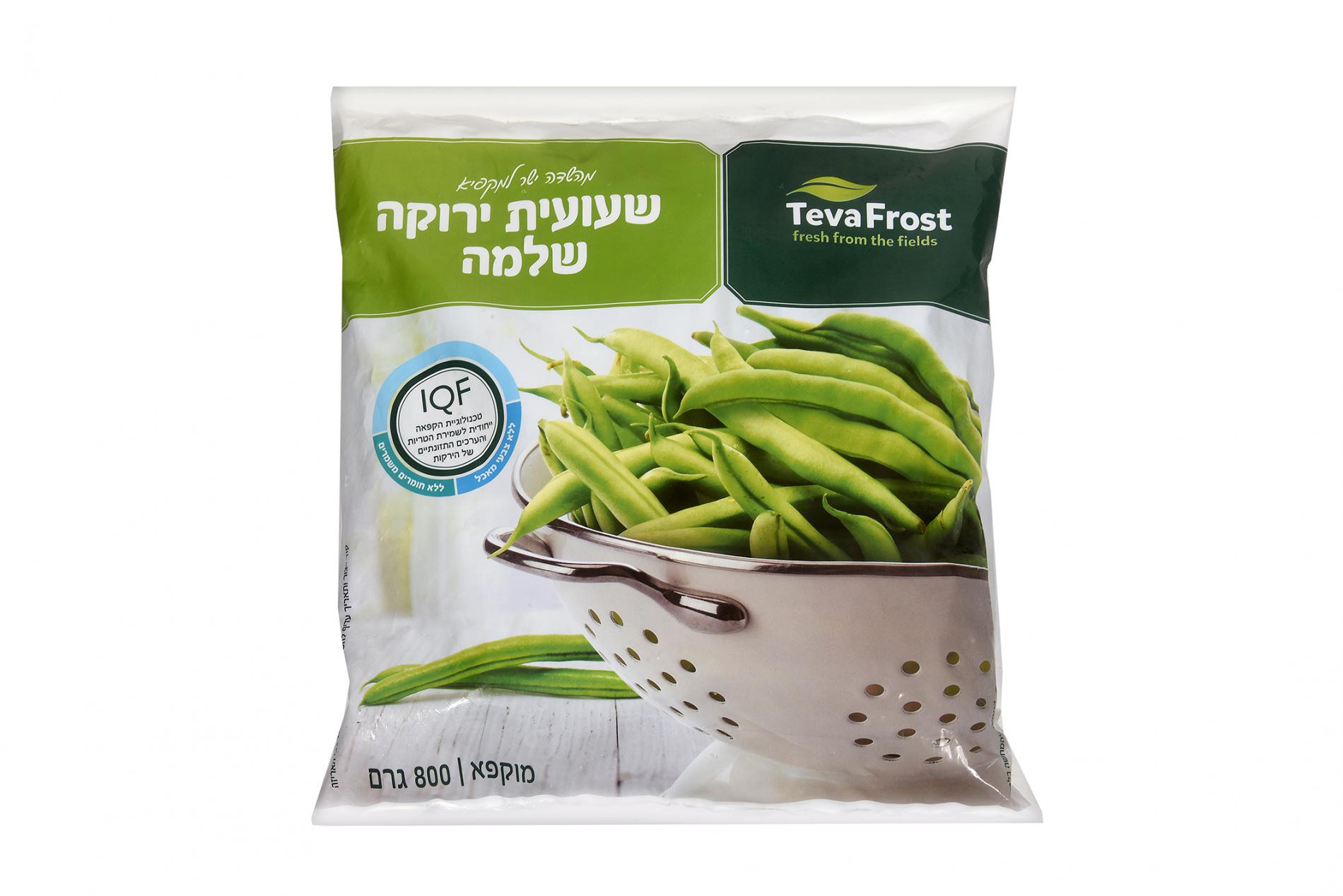 שעועית ירוקה שלמה קפואה 