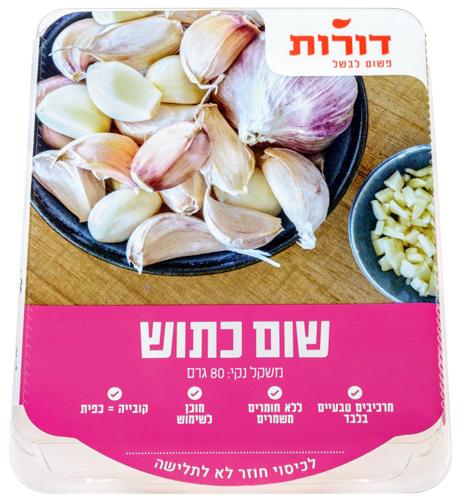 שום כתוש