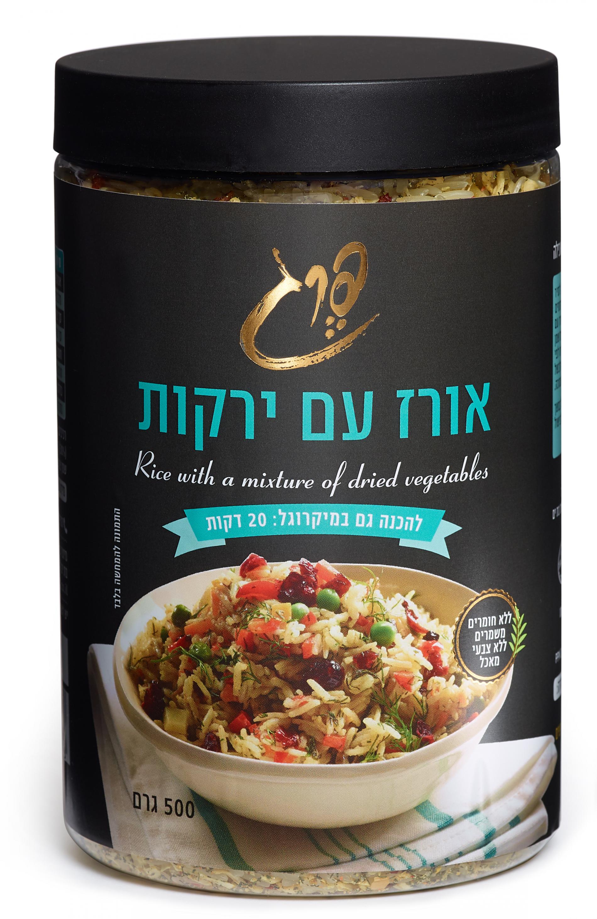 אורז עם ירקות 