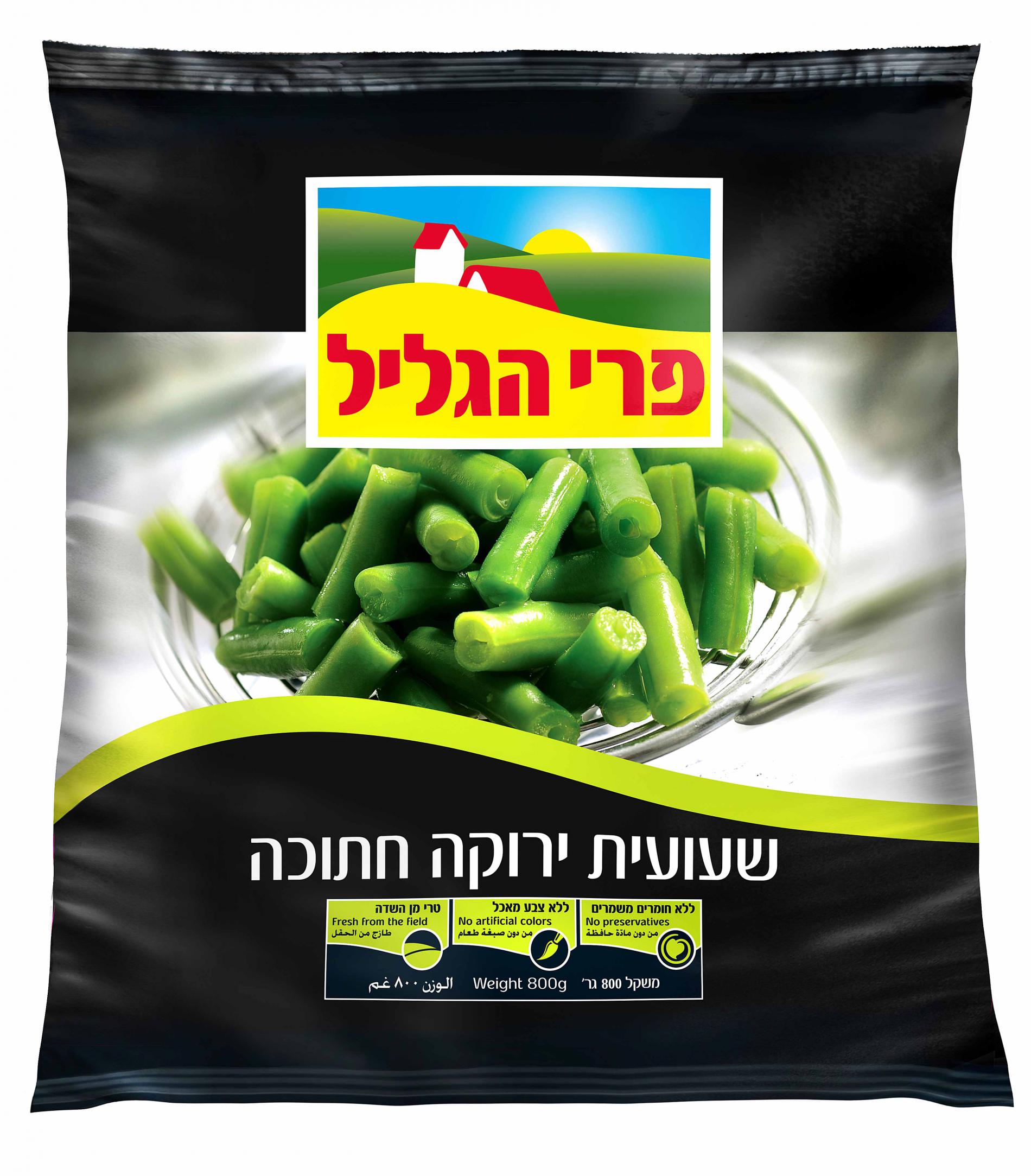 שעועית חתוכה ירוקה קפואה