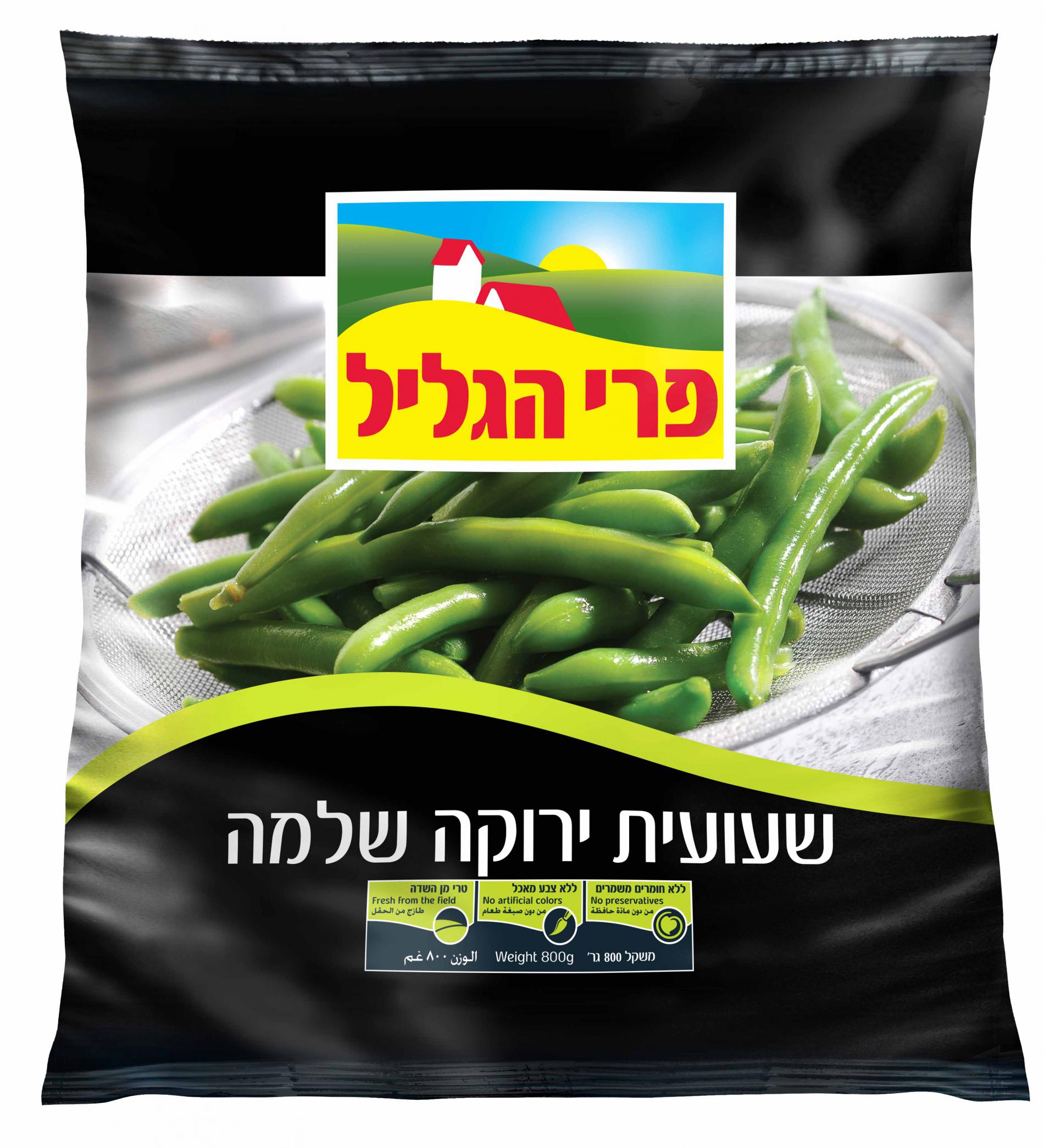 שעועית ירוקה שלמה קפואה 