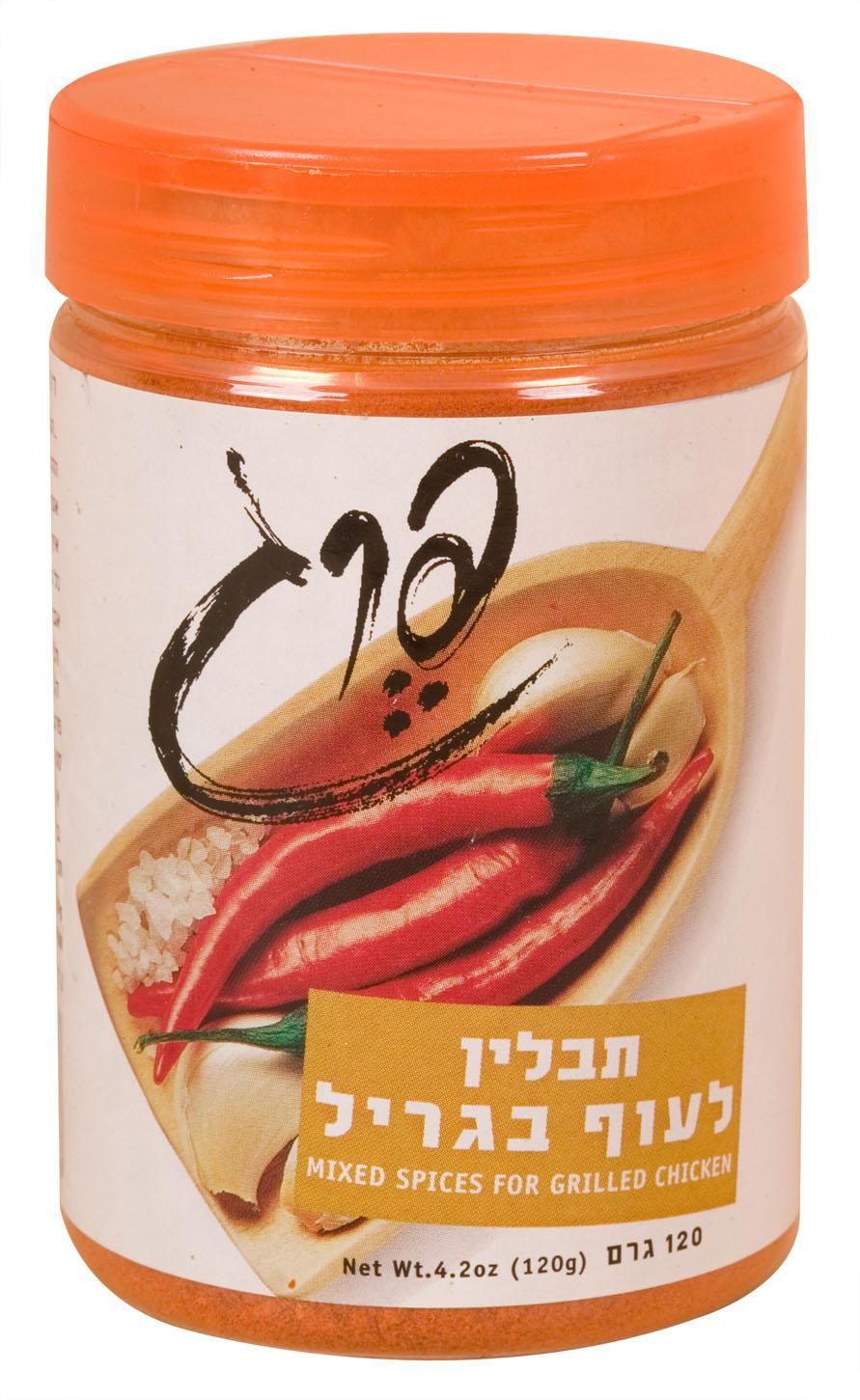 תבלין לעוף בגריל