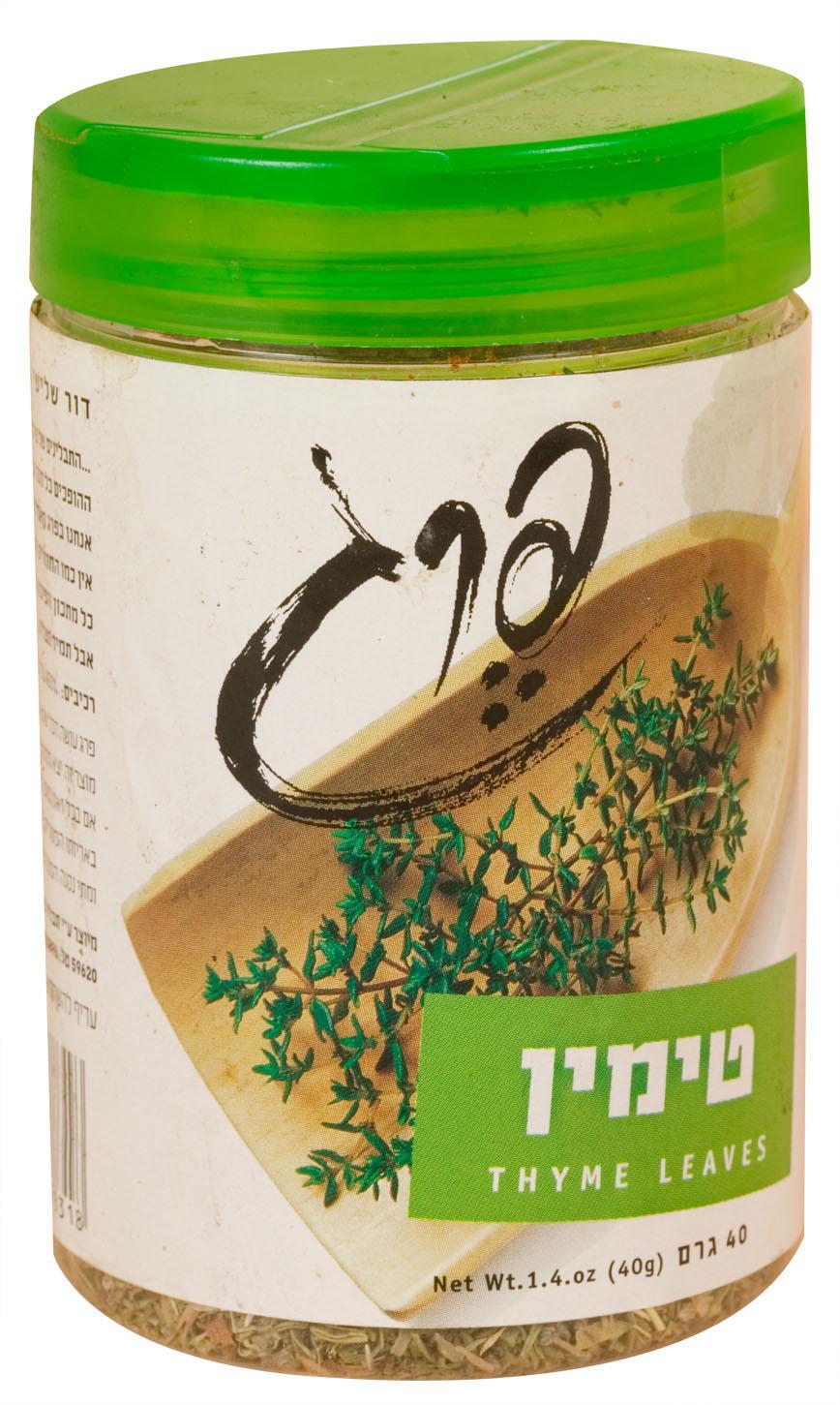 טימין