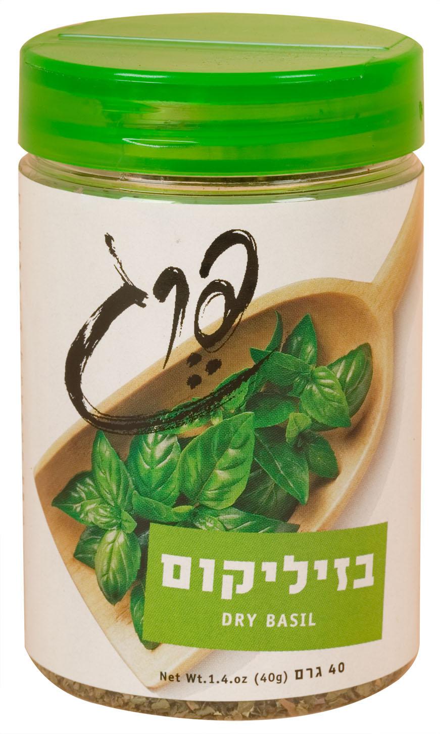 בזיליקום