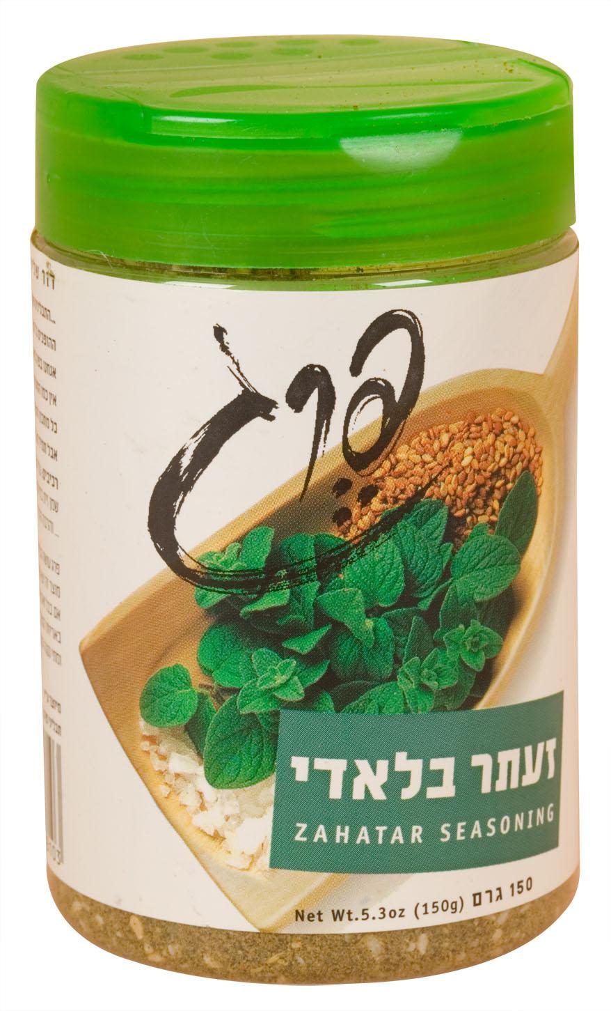 זעתר בלאדי