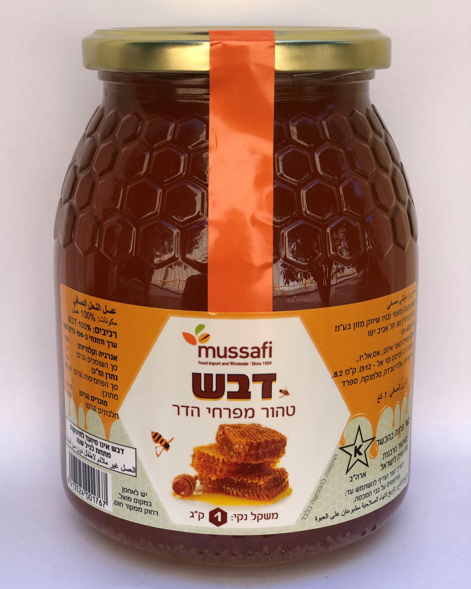 דבש טהור מפרחי הדר