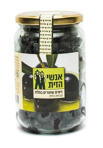 זית שחור במלח 500 גרם