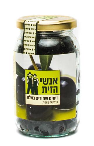 זית שחור במלח 250 גרם