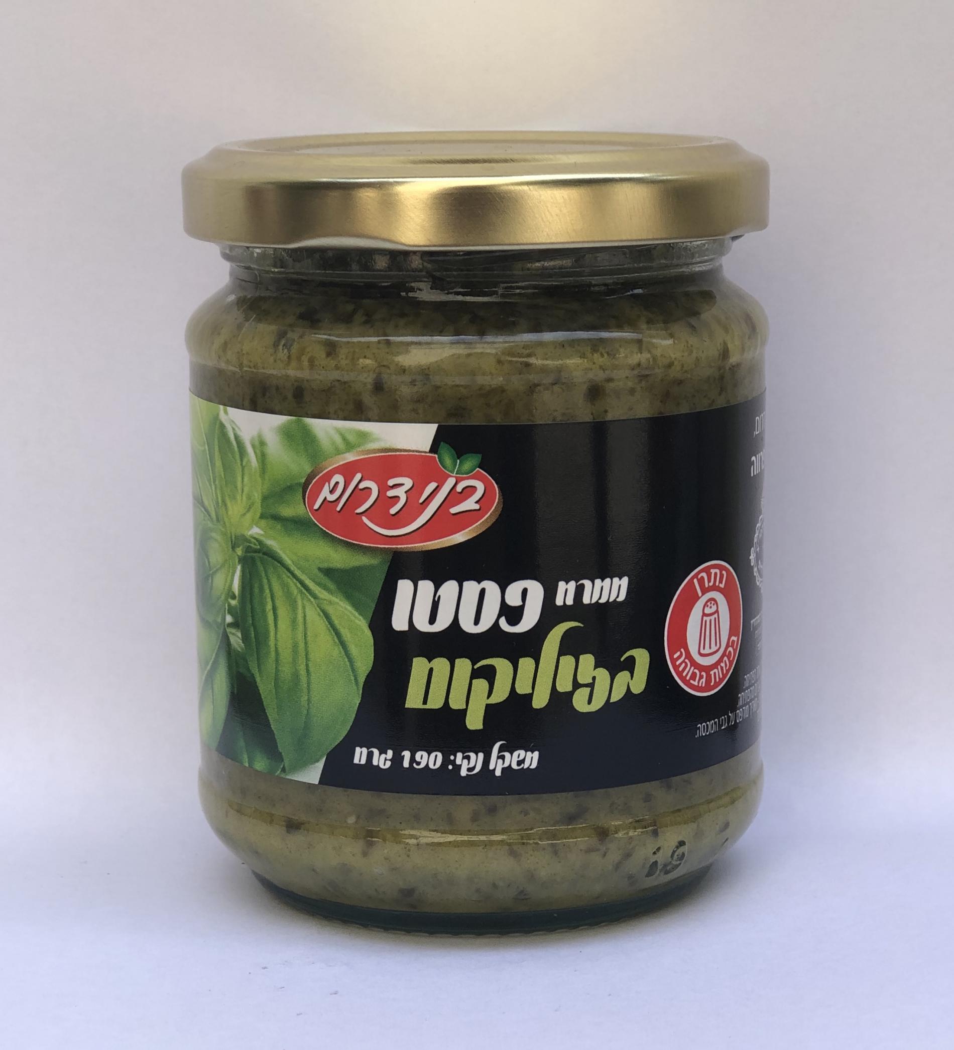 ממרח פסטו בזיליקום