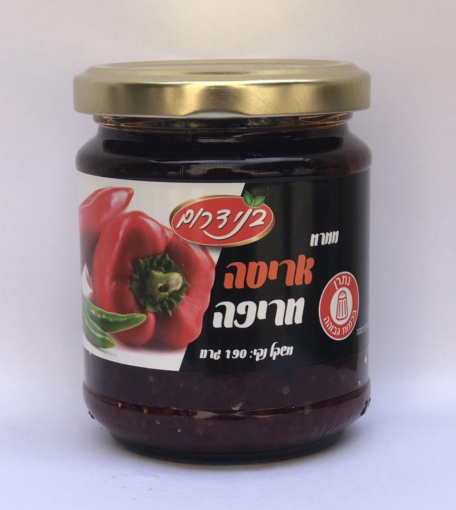 ממרח אריסה חריפה