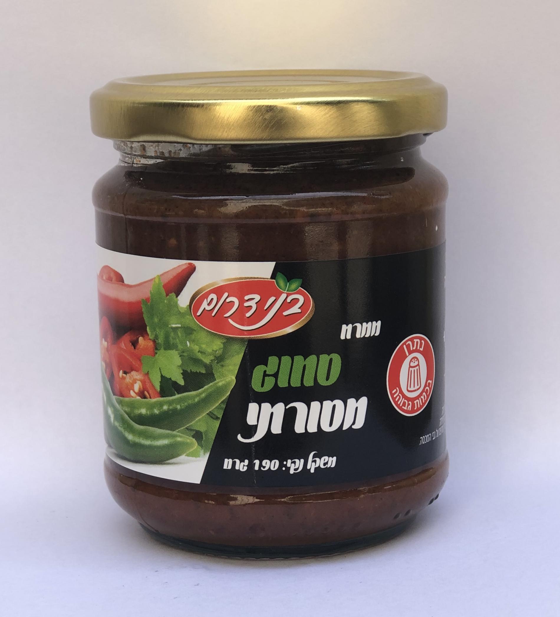 ממרח סחוג מסורתי