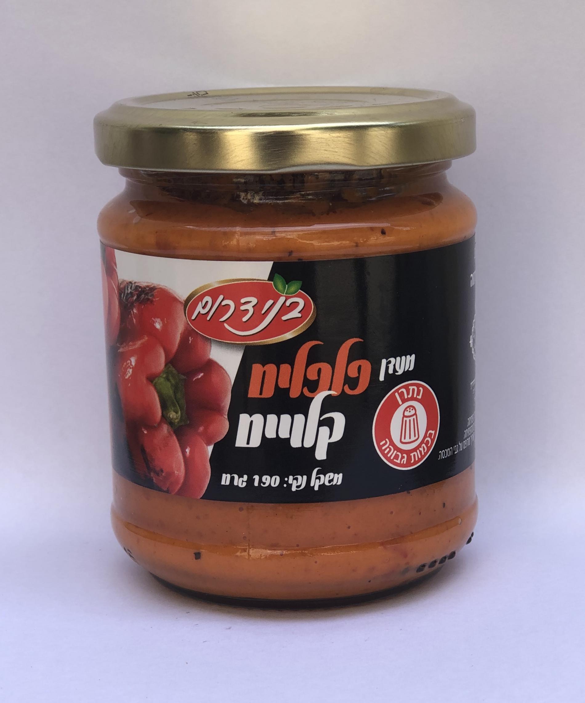 ממרח פלפלים קלויים
