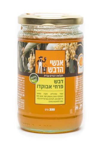 דבש דבורים טבעי מפרחי אבוקדו