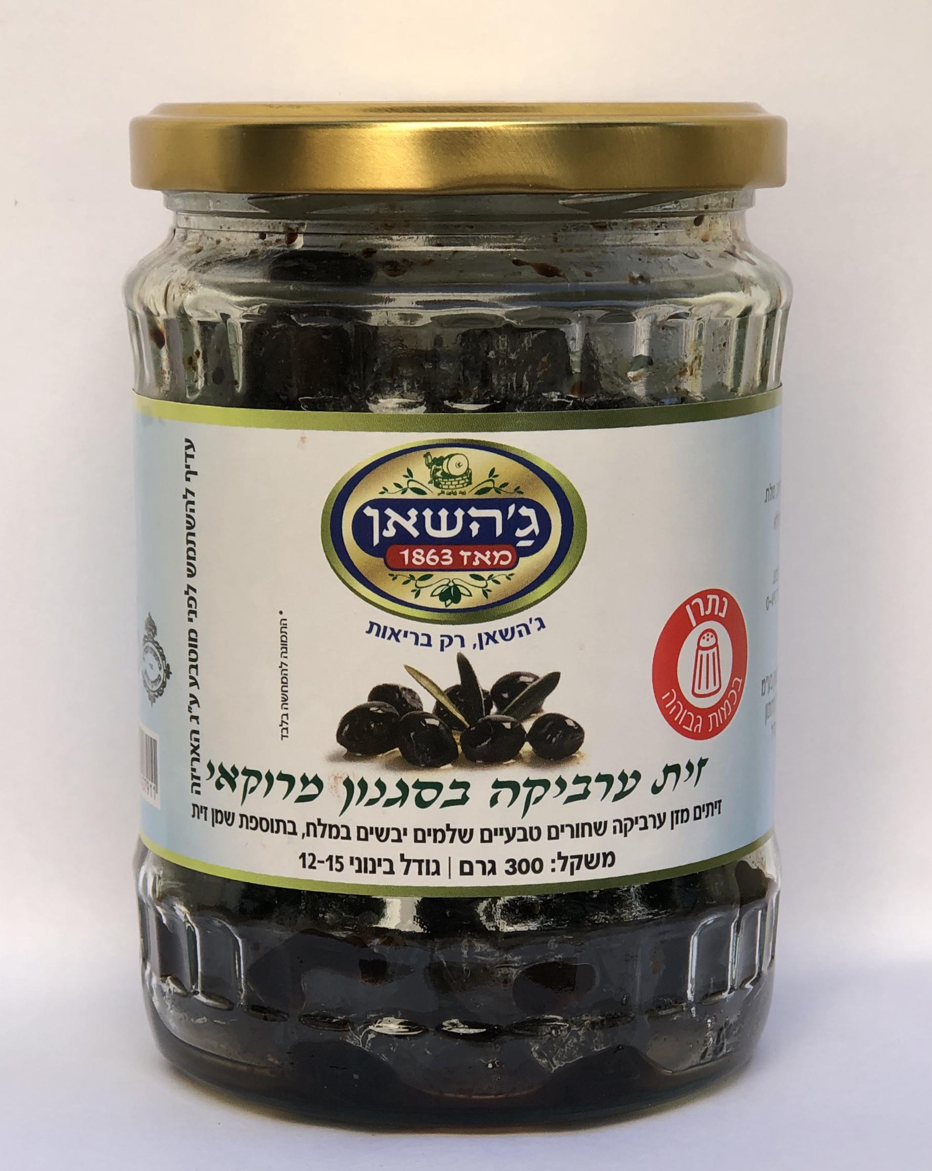 זית ערביקה בסגנון מרוקאי