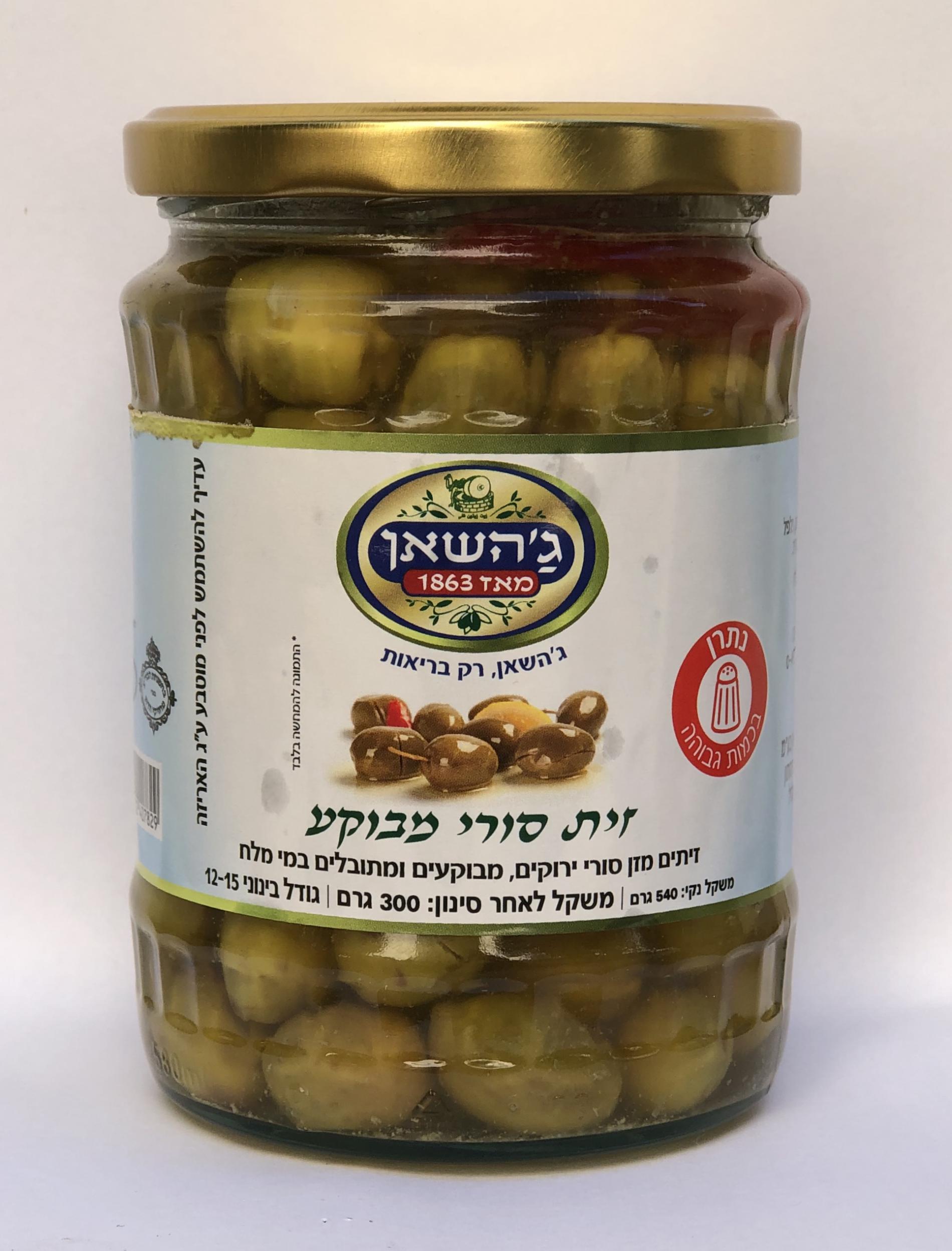 זית סורי מבוקע