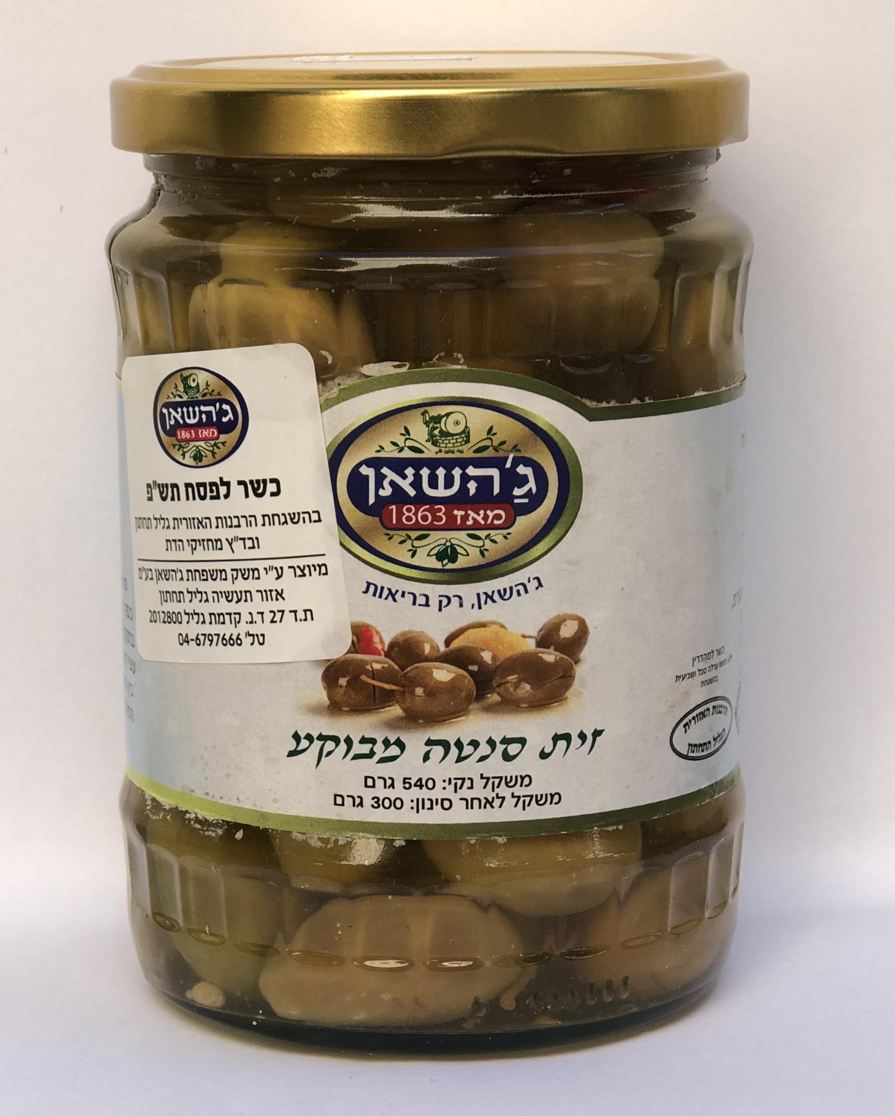 זית סנטה מבוקע