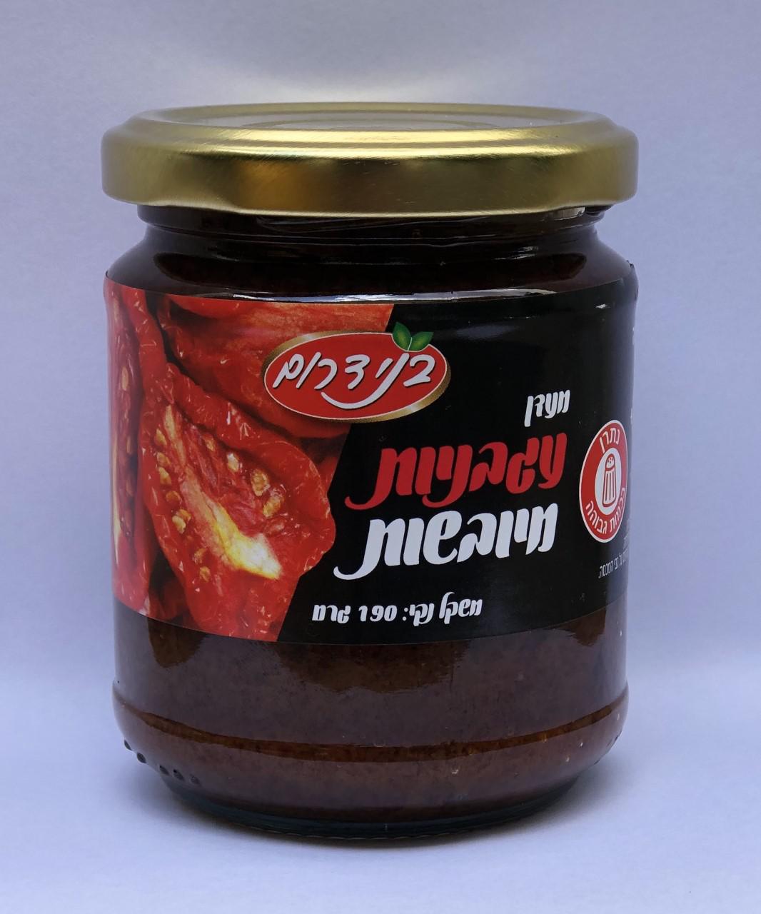 ממרח עגבניות מיובשות
