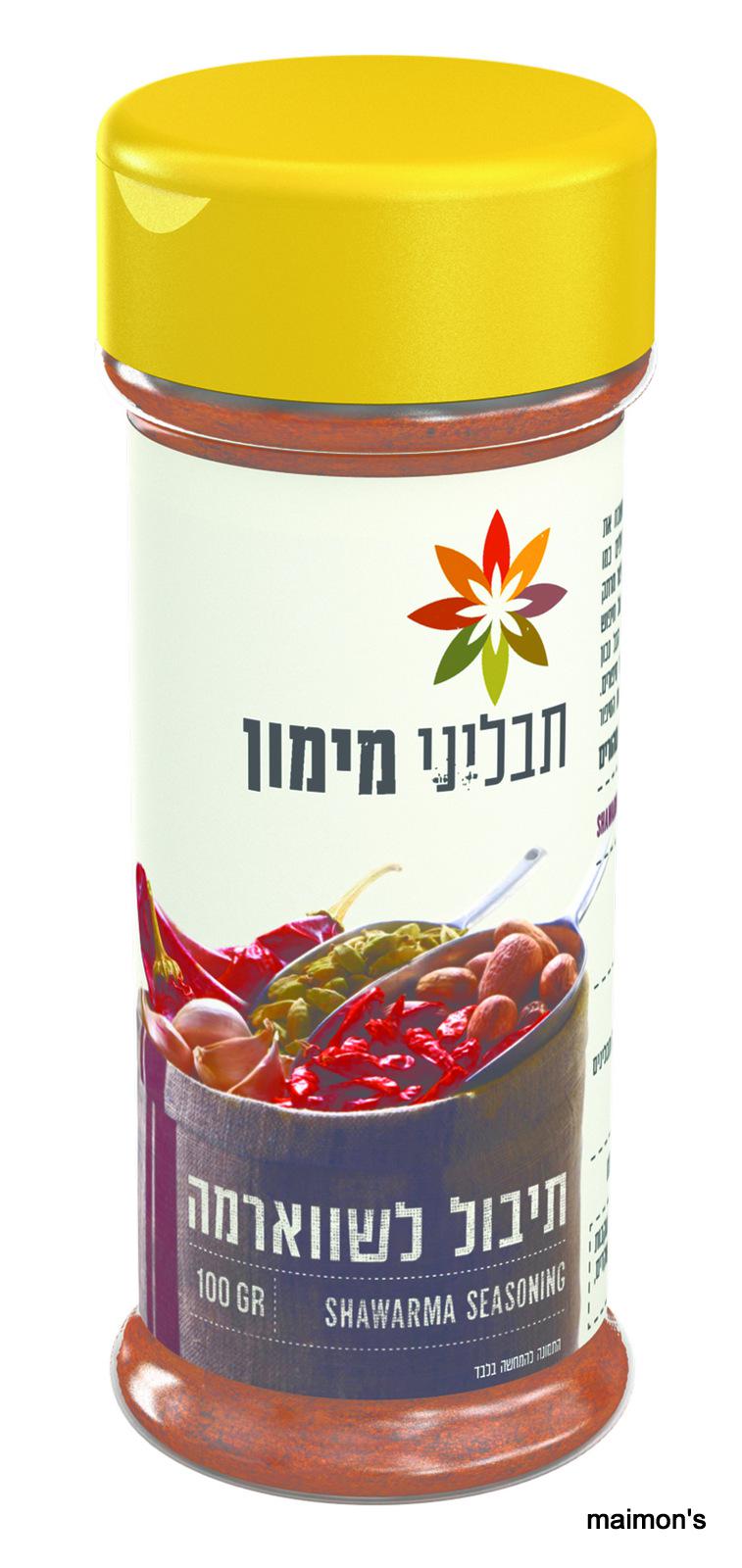 תיבול לשווארמה