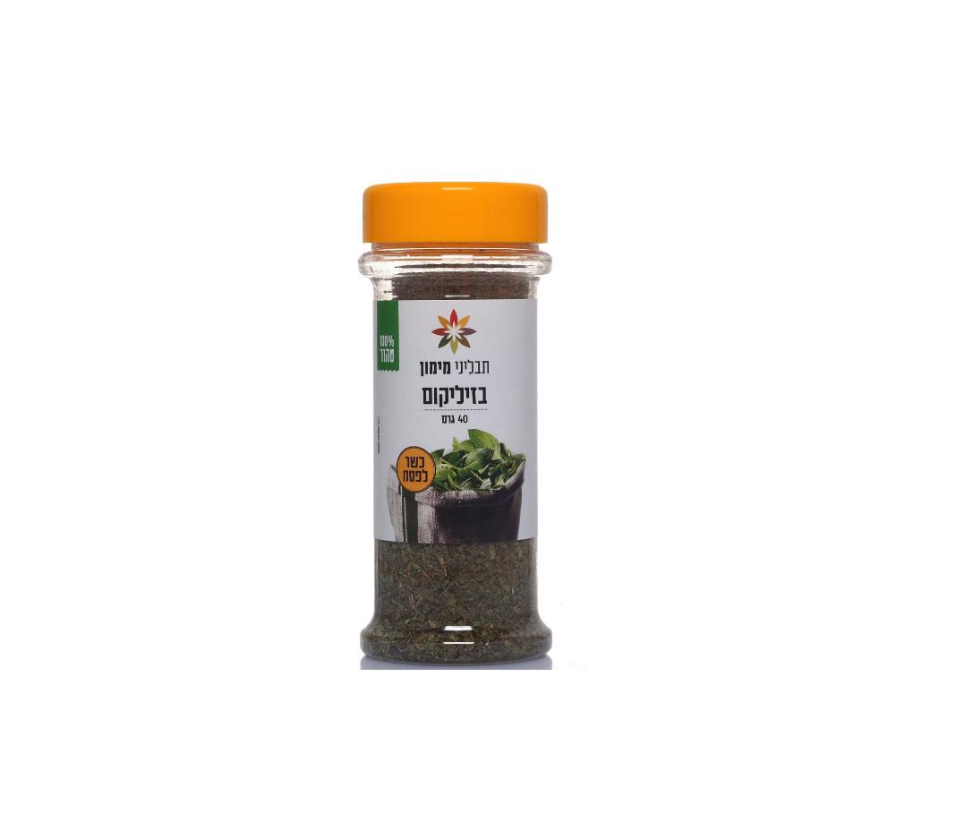 בזיליקום