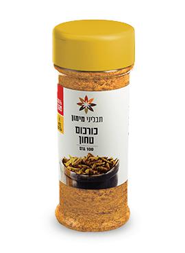 כורכום טחון