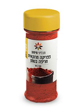 פפריקה מרוקאית חריפה בשמן