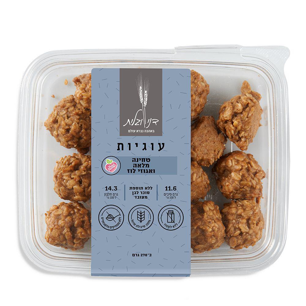 עוגיות טחינה מלאה ואגוזי לוז