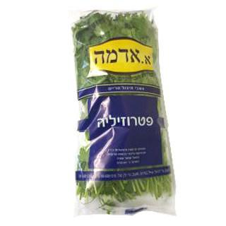 פטרוזיליה ארוז