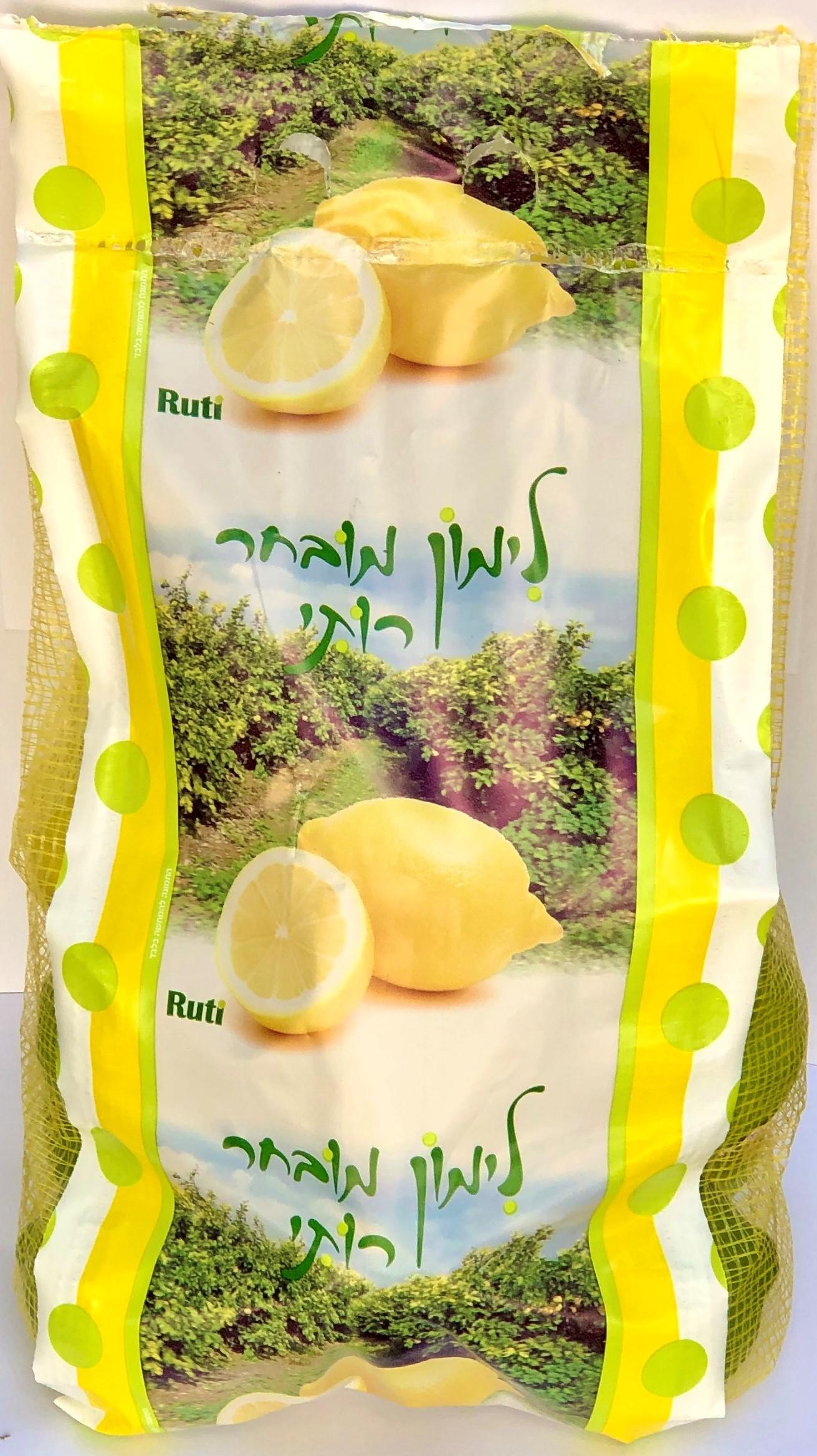 מארז לימון מובחר