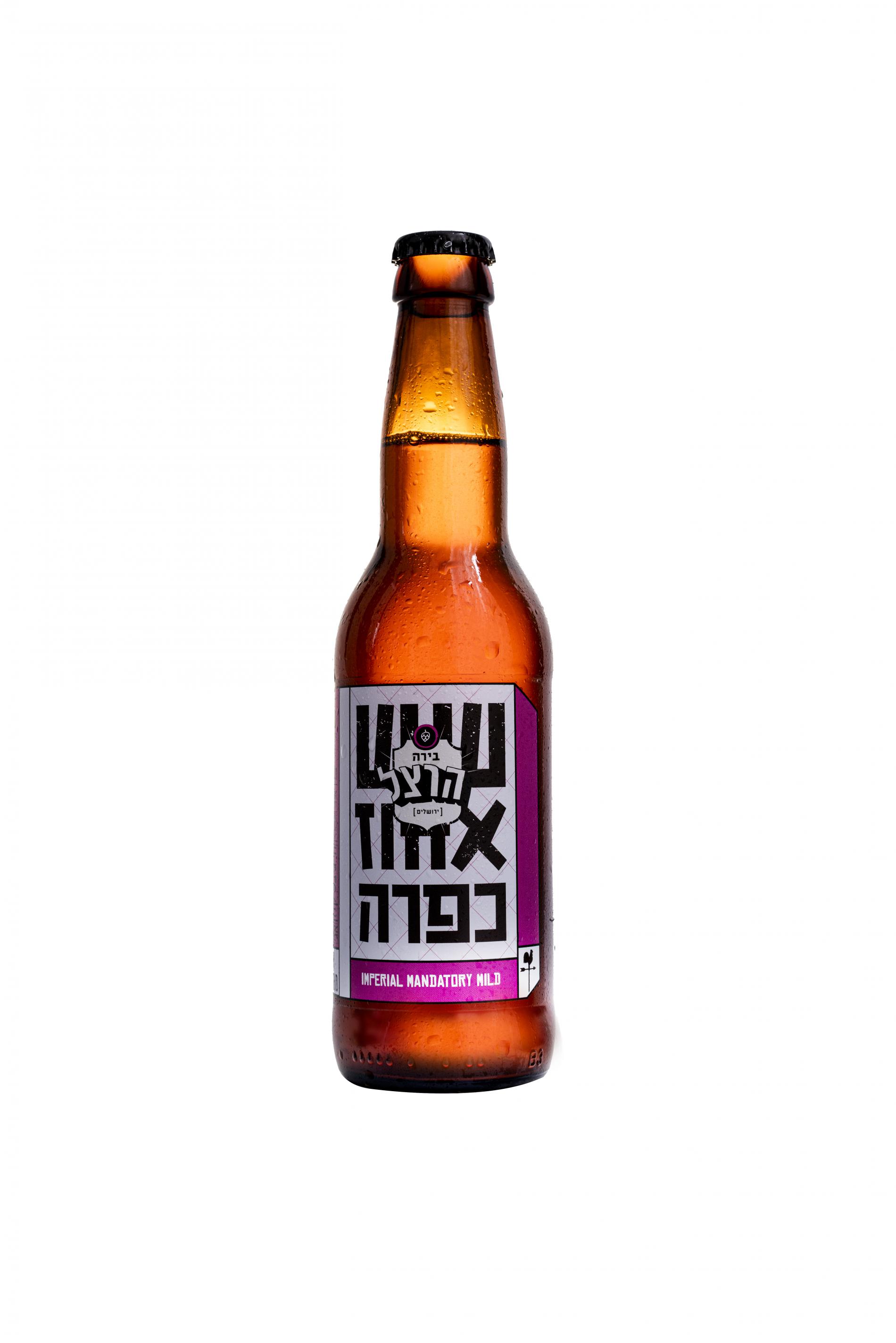 בירה הרצל שש אחוז כפרה