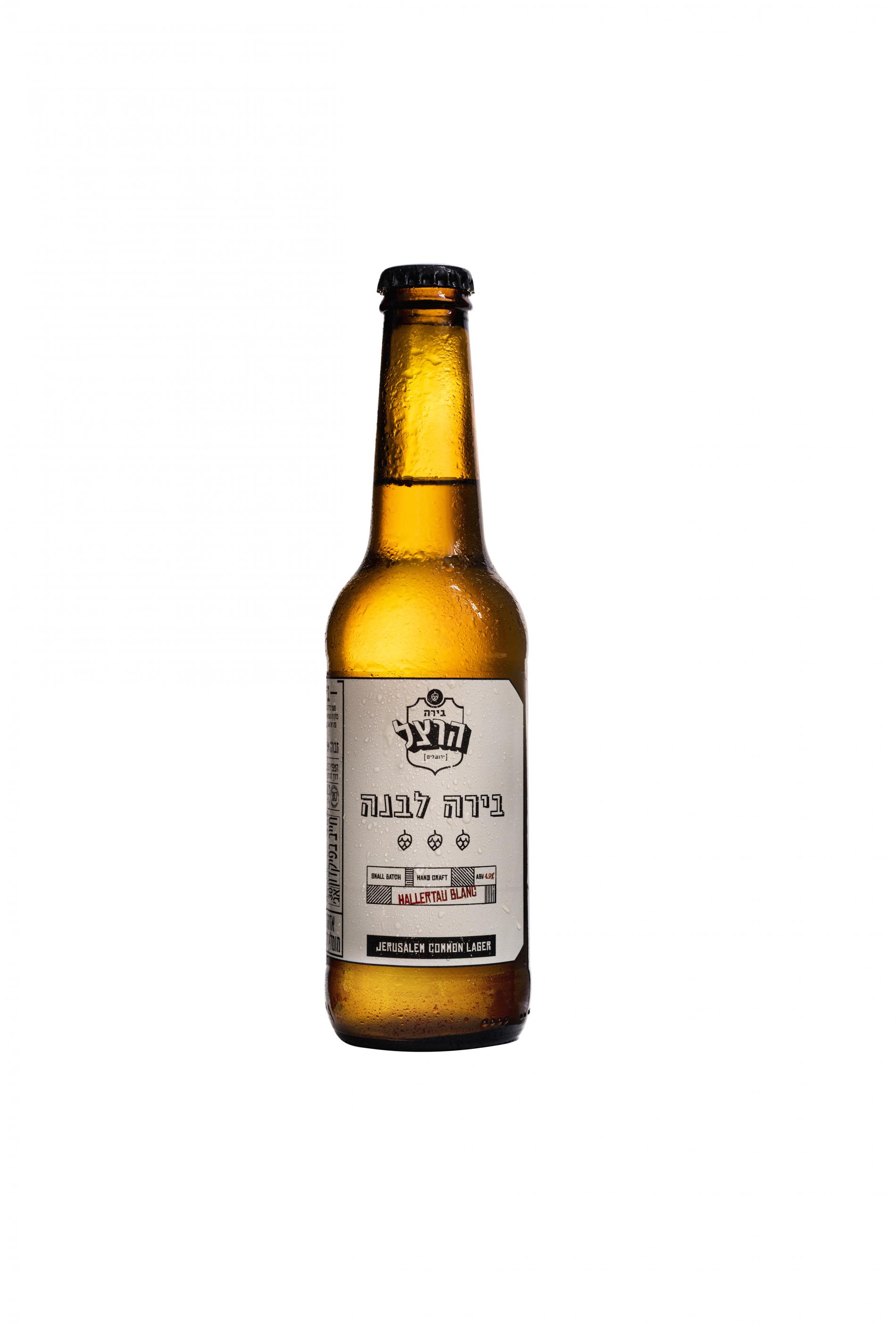 בירה הרצל לבנה
