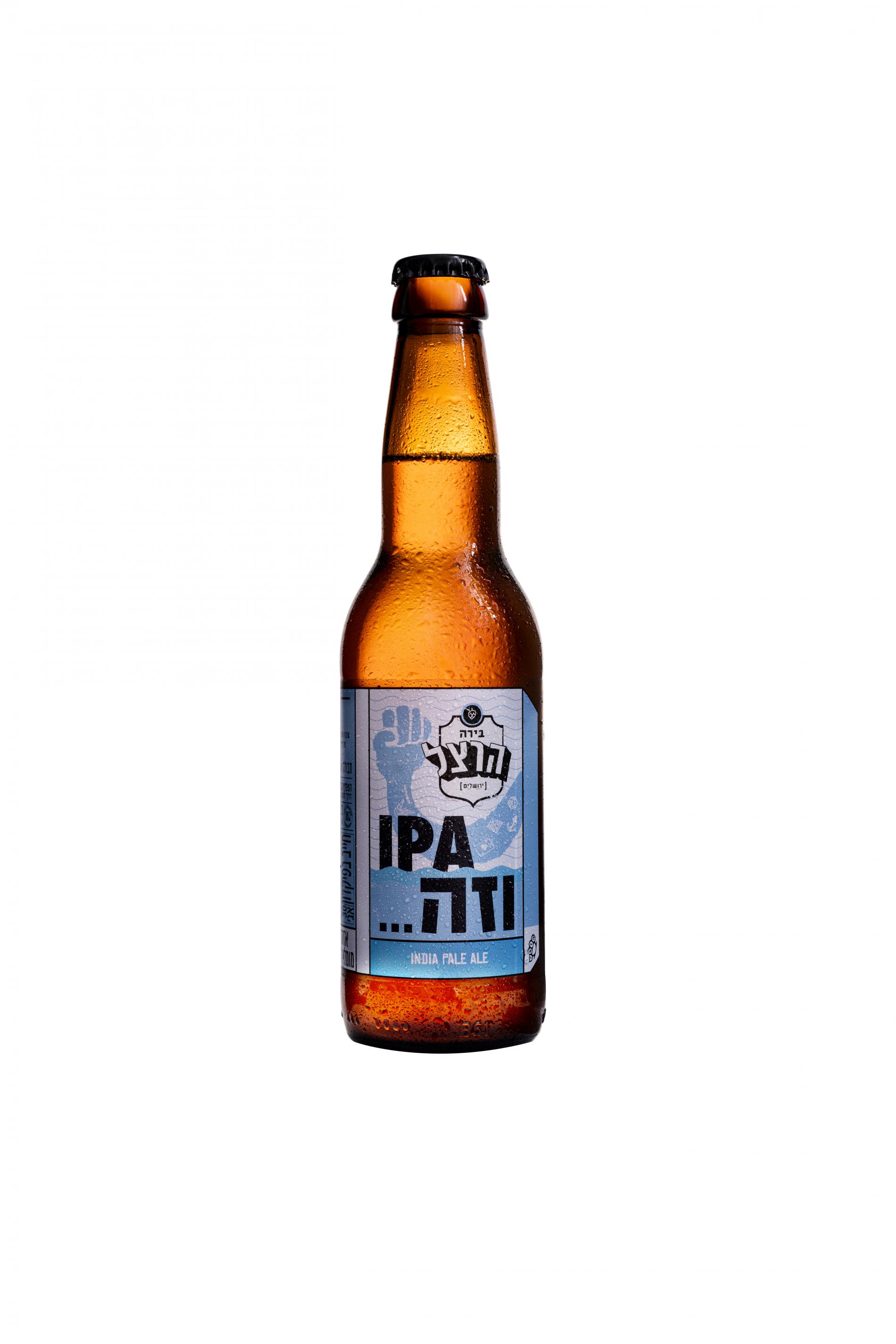 בירה הרצל IPA
