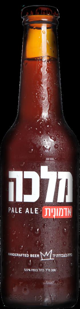 בירה מלכה אדמונית