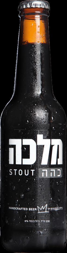 בירה מלכה כהה