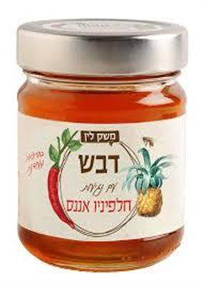 דבש עם נגיעות חלפיניו אננס