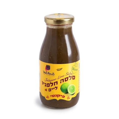סלסה חלפיניו ליים