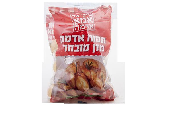 תפוח אדמה אדום בייבי מובחר במארז