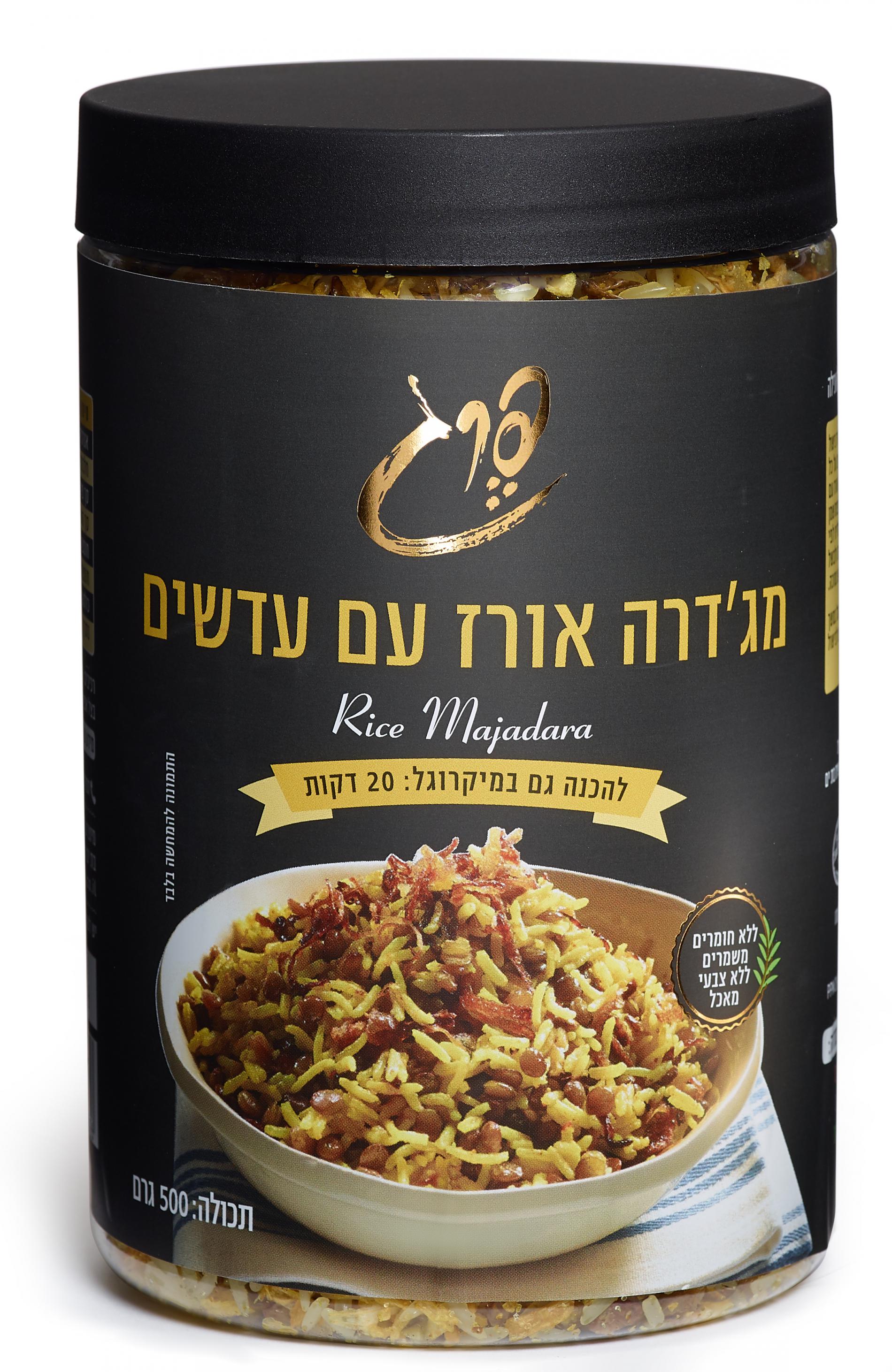 מגדרה אורז עם עדשים