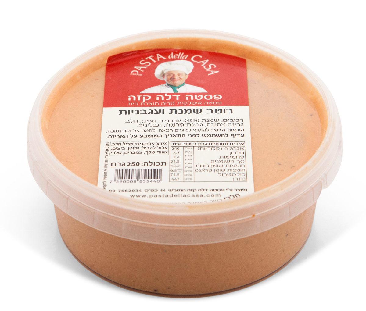 רוטב שמנת ועגבניות (רוזה)