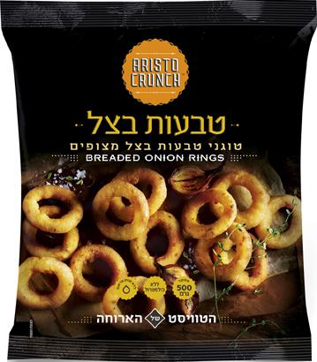 טבעות בצל קפואות
