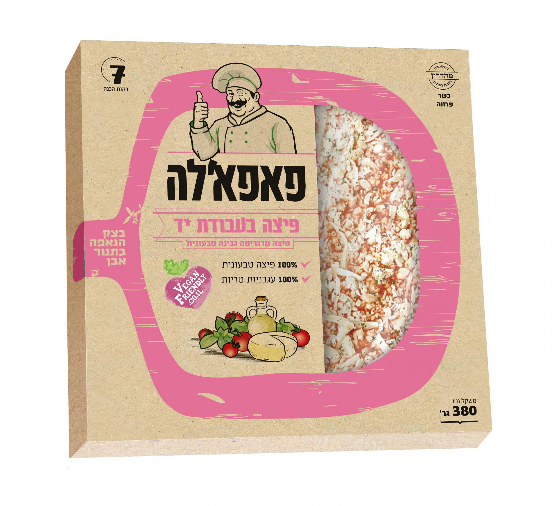 פיצה מרגריטה טבעונית