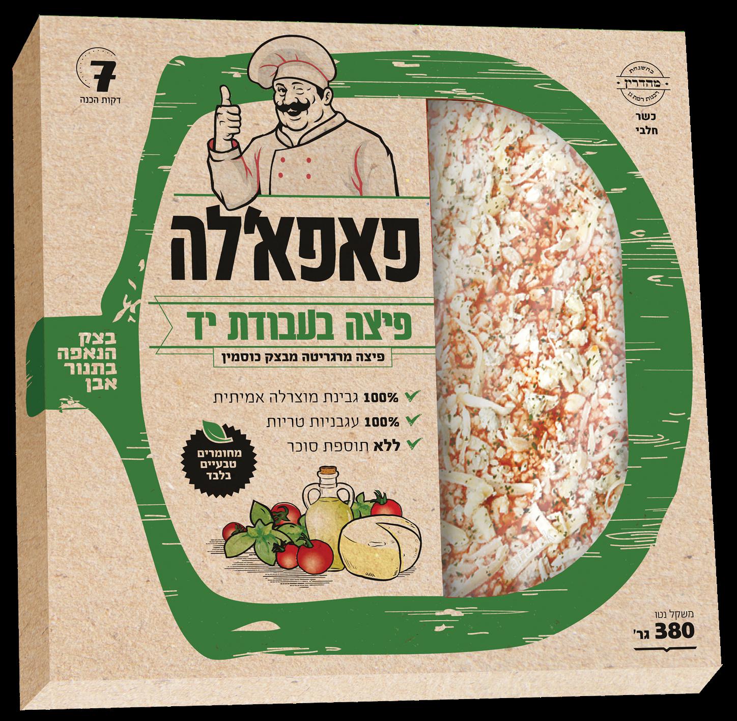 פיצה מרגריטה מבצק כוסמין