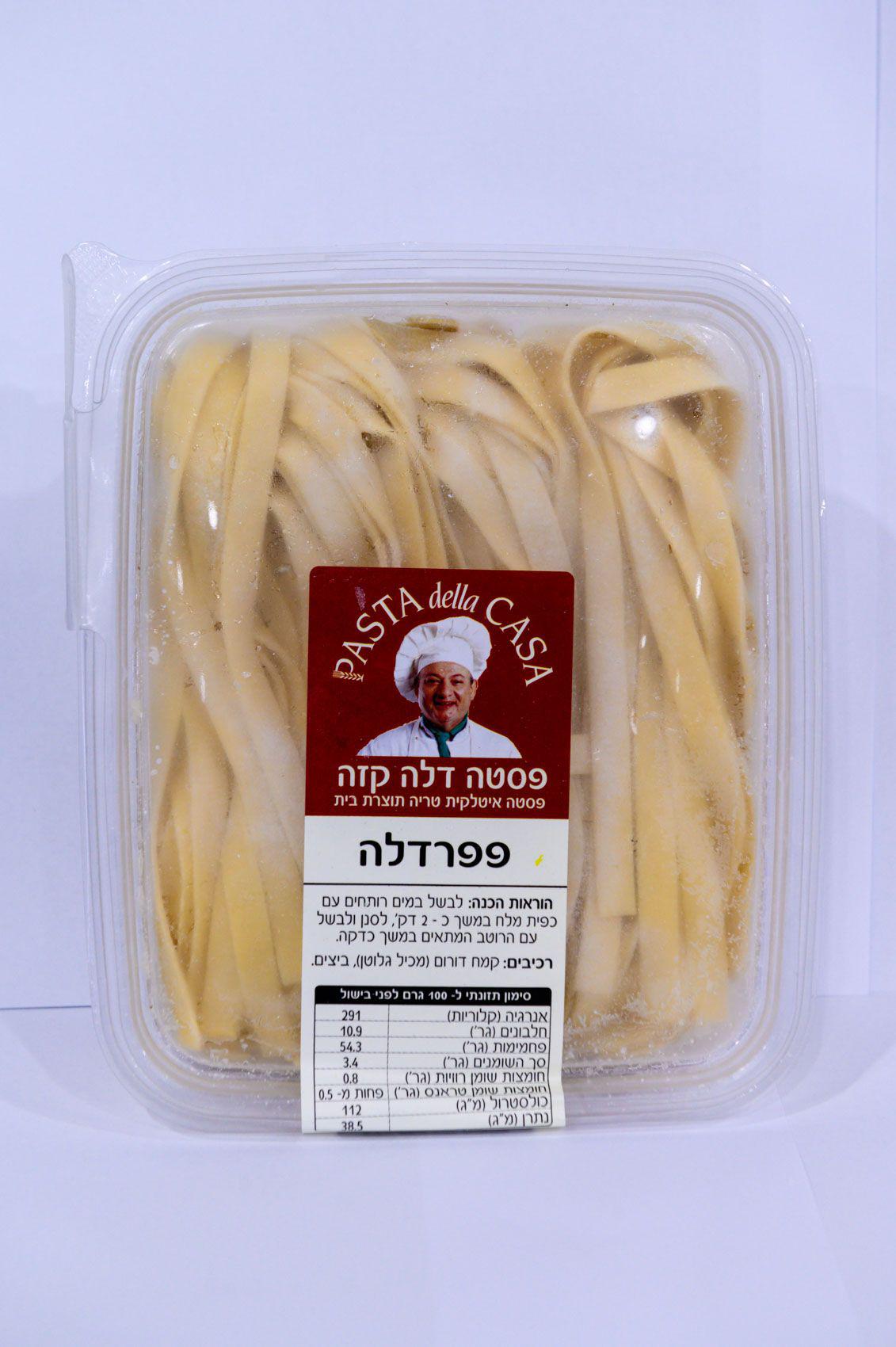 פסטה פפרדלה