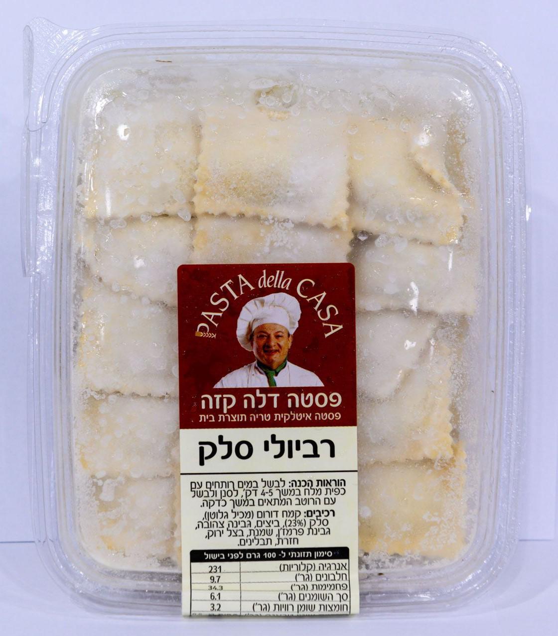 רביולי סלק 
