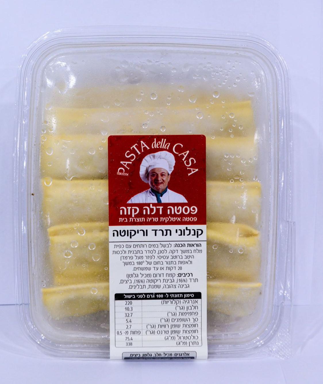 קנלוני תרד וריקוטה