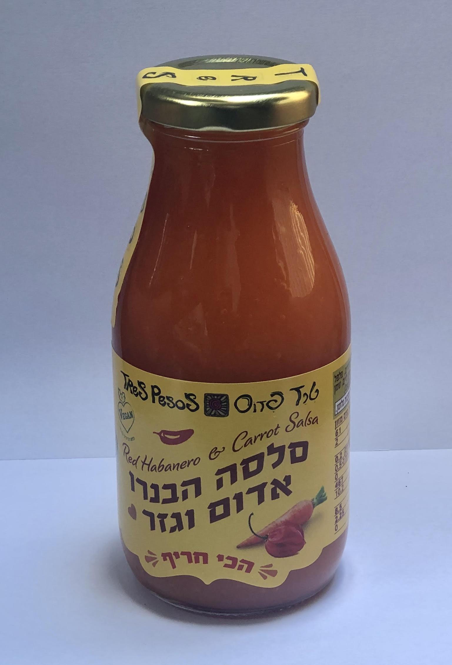 סלסה הבנרו אדום וגזר