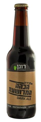 בירה רונן הכהה המרושעת 