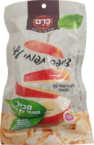 ציפס תפוח עץ 
